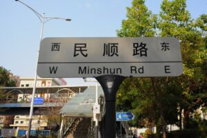 Sztárok, akik más neveken futottak be